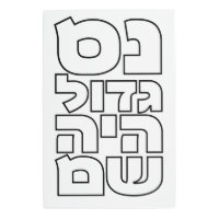 Nes Gadol Haya Sham - Hebreo Dreidel Chanukah