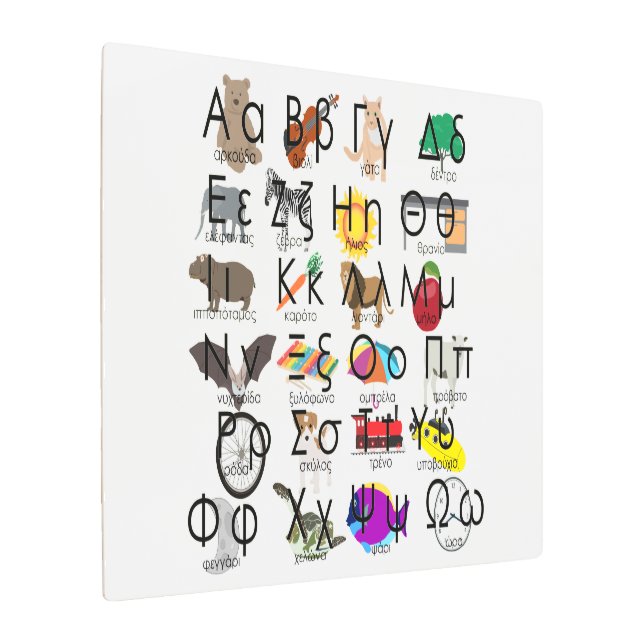 Impresión En Metal Palabras e imágenes de alfabetos griegos (Angulado)