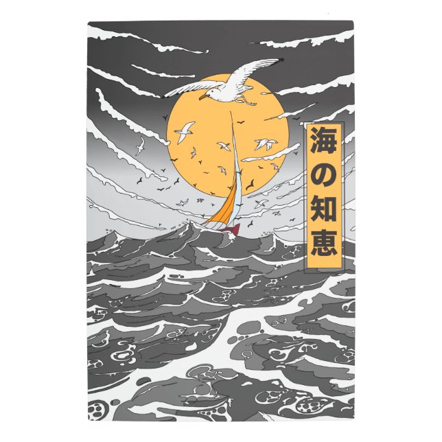 Impresión En Metal Sabiduría en el océano (Anverso)