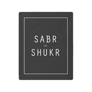 Impresión En Metal SABR y SHUKR