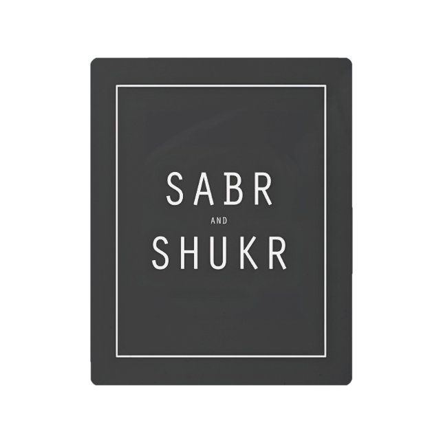 Impresión En Metal SABR y SHUKR (Anverso)