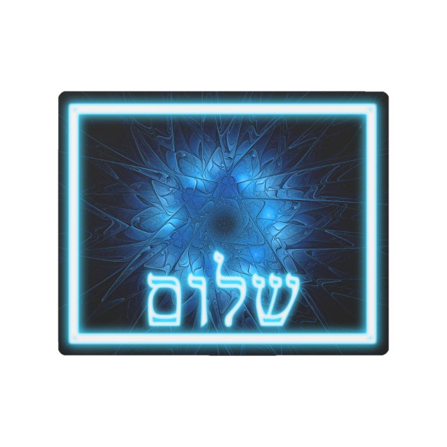 Impresión En Metal Shalom de Shabbat azul brillante (Anverso)