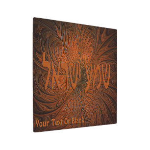 Impresión En Metal Shema Yisrael de madera tallada