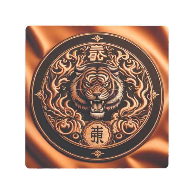 Impresión En Metal Tigre de chocolate (Anverso)