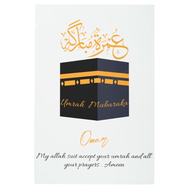 Impresión En Metal umrah mubarak (Anverso)