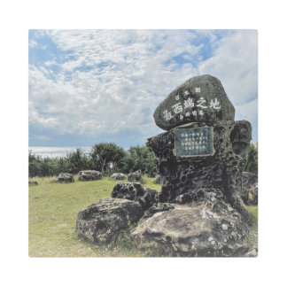 Impresión En Metal Yonaguni photo Art