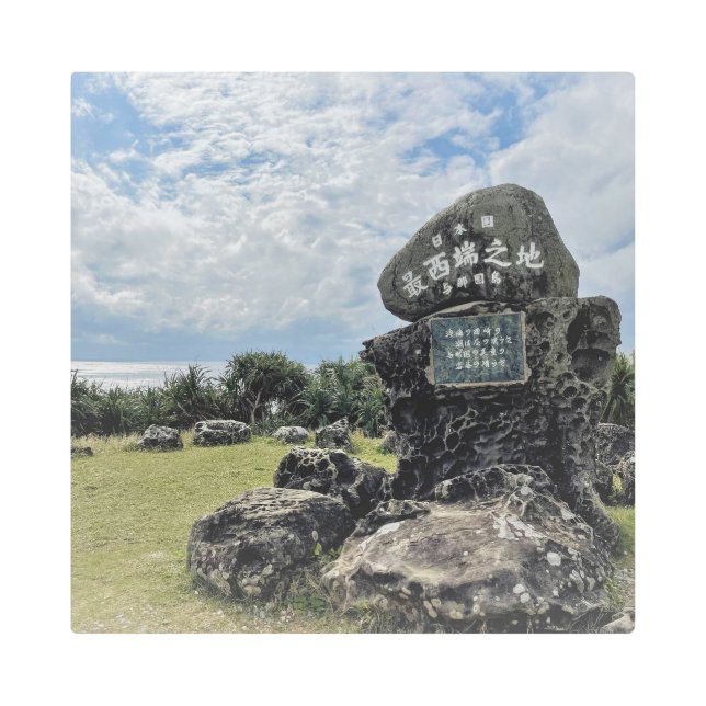 Impresión En Metal Yonaguni photo Art (Anverso)