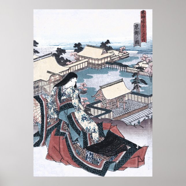Impresión japonesa Ukiyo-e con una vista de Kioto (Frente)