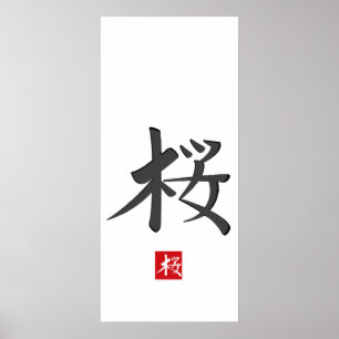 Impresión jeroglífica de Sakura