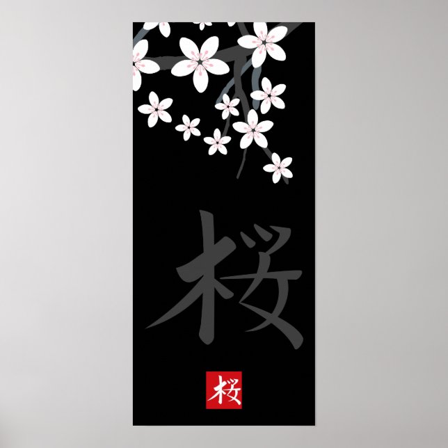 Impresión jeroglífica de Sakura (Frente)