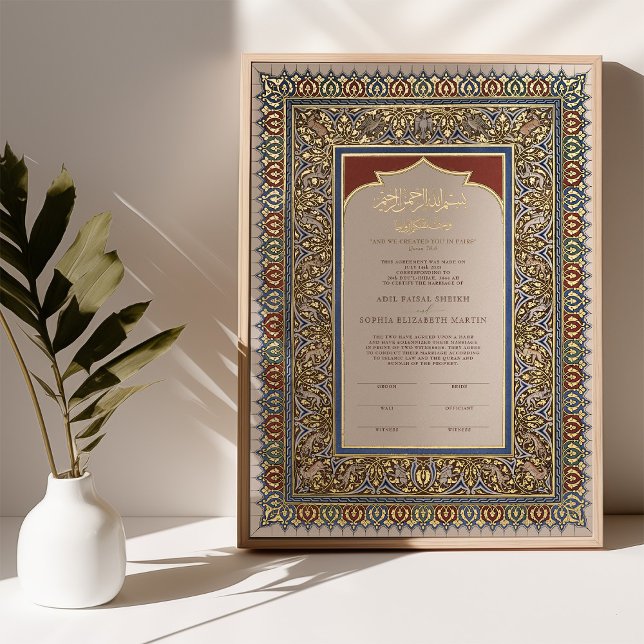 Impresión Metalizada Certificado Nikkah musulmán de matrimonio islámico (Subido por el creador)