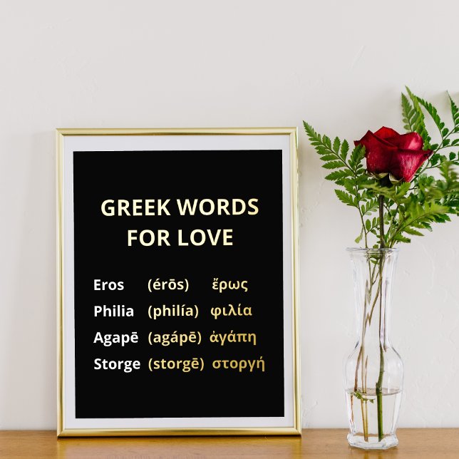 Impresión Metalizada Palabras griegas de amor oro negro mínimo (Subido por el creador)