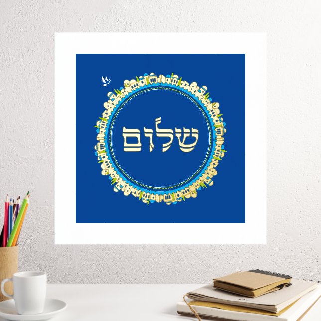 Impresión Metalizada Shalom hebreo Jerusalén Gold sobre el azul (In situ (Escritorio 2))