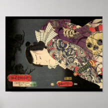 Impresión Poster "Samurai tatuado"