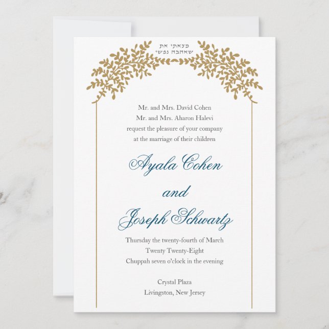 Impresionante invitación a la boda judía Chuppah (Anverso)