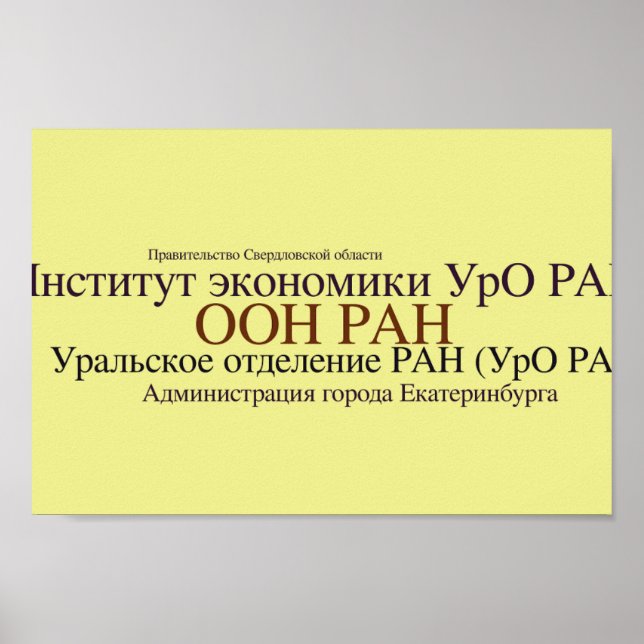 Impresiones (Frente)