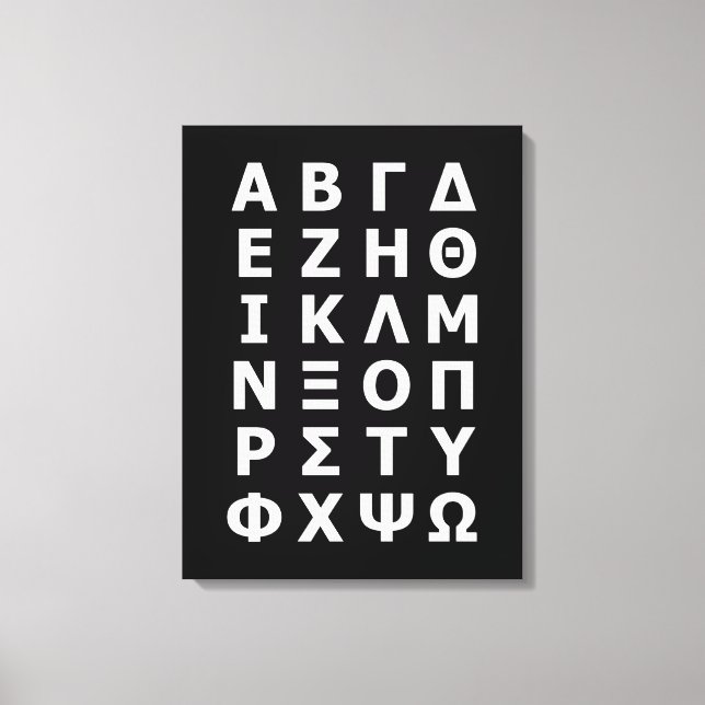Imprimir lienzo alfabético griego (Anverso)