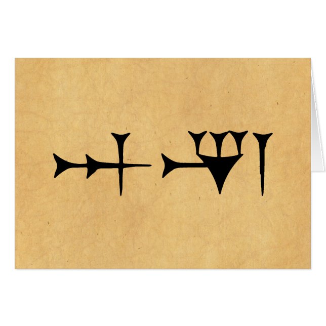 Inanna Cuneiform (Anverso (Horizontal))