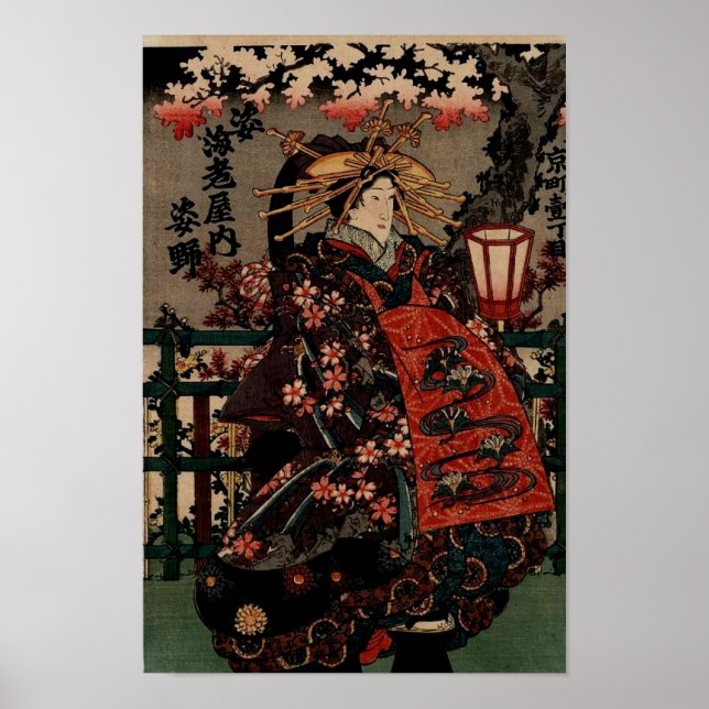 Increíblemente bello Poster de arte antiguo japoné (Frente)