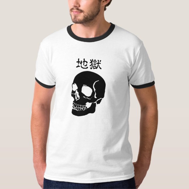 Infierno negro del cráneo del cráneo en camiseta (Anverso)