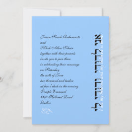 Inglés hebreo de L'Dodi del Ani de la invitación