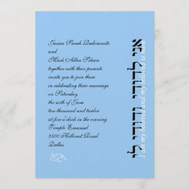 Inglés hebreo de L'Dodi del Ani de la invitación