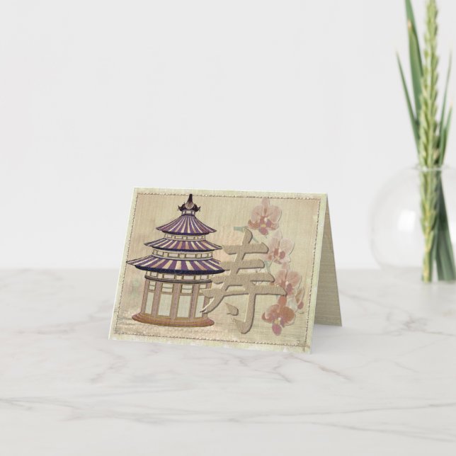 Inmóvil EN BLANCO oriental subió pagoda de las (Anverso)