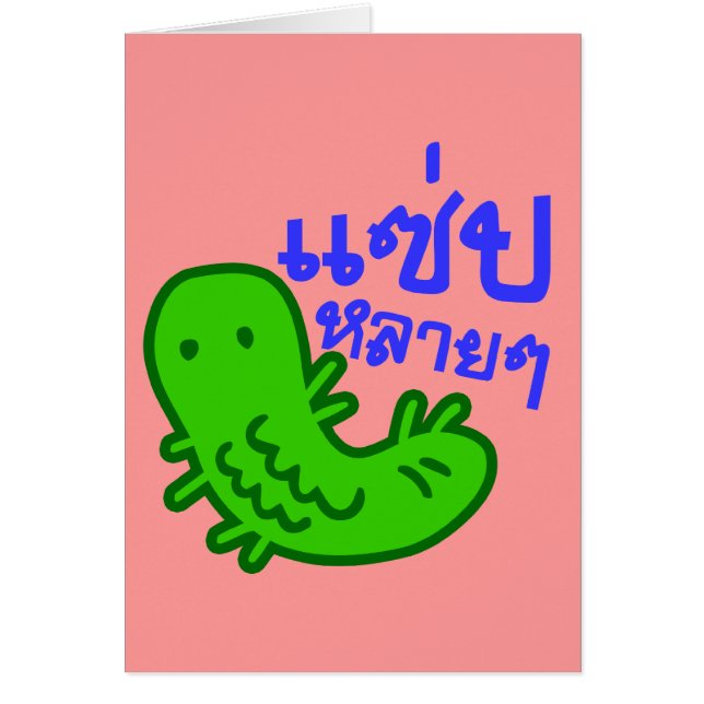 Insectos comestibles > Mucho sabor ♦ Salto Lai Lai (Frente)