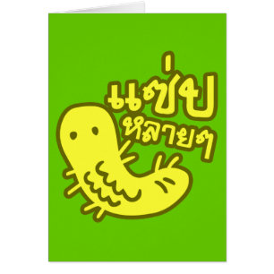 Insectos comestibles > Mucho sabor ♦ Salto Lai Lai