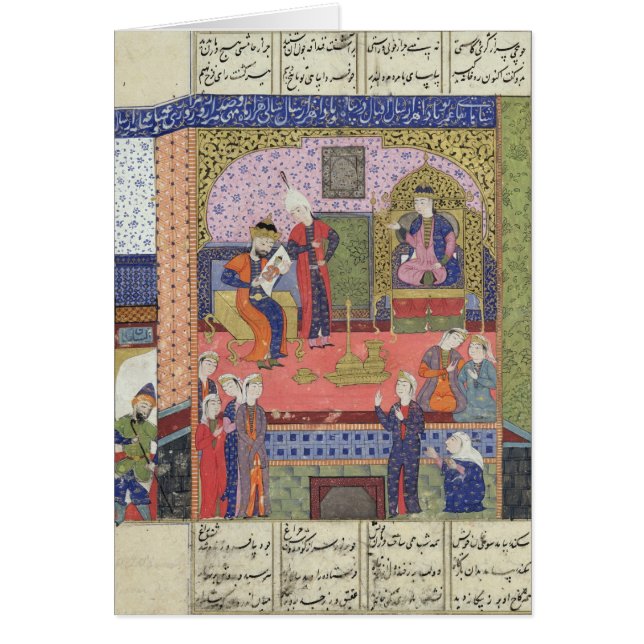 Interior del rey del palacio de Persia (Frente)