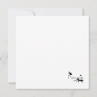 Invitación