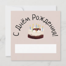 К р а с н й ы б de la а de la sentencia de la sent