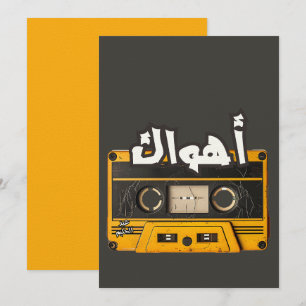 Invitación أ・ æ・・・æææ・ح・・・・ح・ظ・・・・・・・・・・・・・・・Ahwak