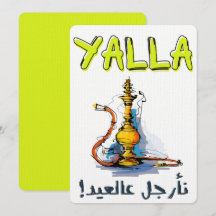 أ・・・・・・æææك・・・・・・・・ن・・・・・・・・para Eid Fitr