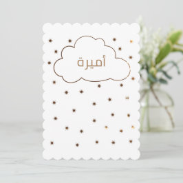 Invitación  ت غ・・・・・・・س Personalize ت ن・・・・・・・・・・・・・・・・・・・・・・