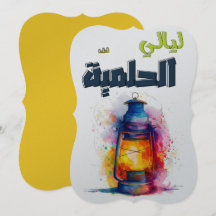 ・・・・・・・・ح・・・・・أ・・・・・・・・・・・・・・・・・・・・・・・・・・・・・・・・・・・