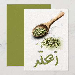 Invitación ز・ت La Esencia de Dried Thyme Levatar