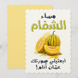 Invitación س・ء・・・・æ・・・・・・ت・・・・・・・・・・・・・・・・・・・・・・・・・・・・・・・・・・