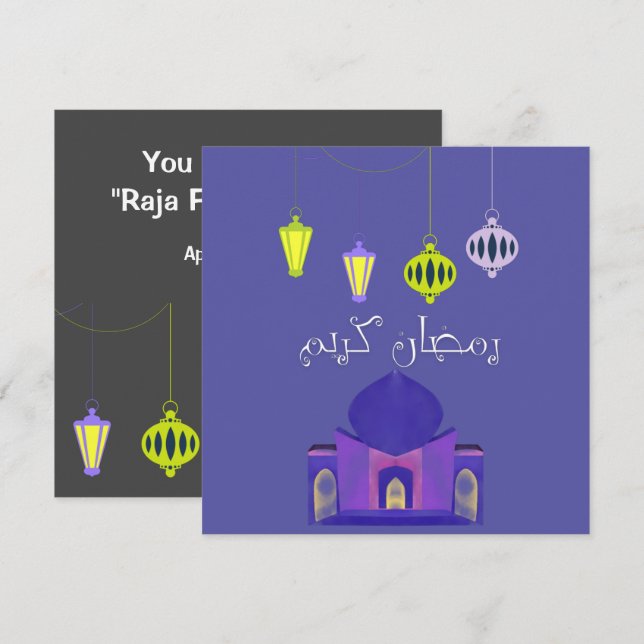 Invitación س ح・・ض・Ramadan Invite (Anverso / Reverso)