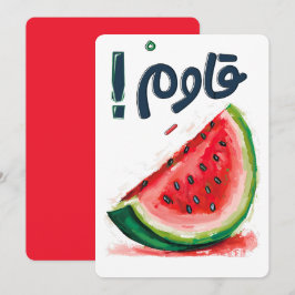 Invitación ط・ خ س ف ط ن Palestina Watermelmelon Peace Justic