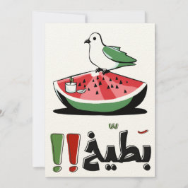 Invitación ط・ خ س ف ط・Palestina Watermelon Peace Dove