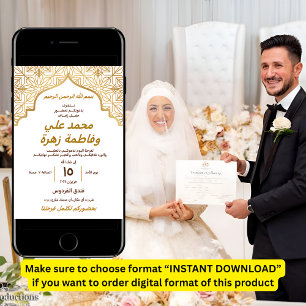 INVITACIÓN ・・・・ف・ز ف إ س・・・ن أ・・・・・・・・・・・・・・・・・・・・・・・・・・・・・・・