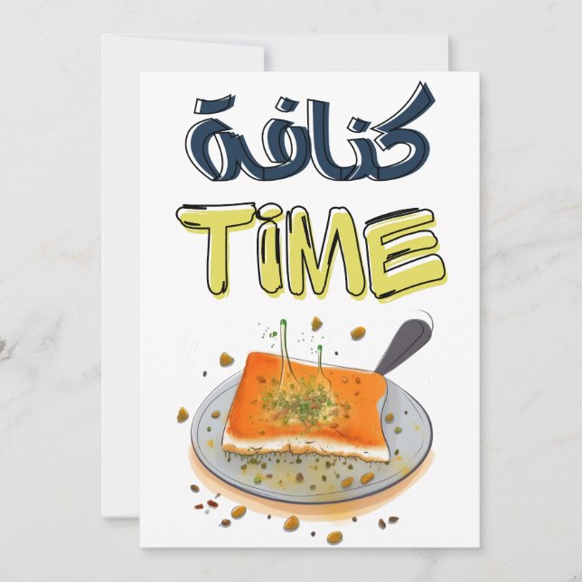 Invitación ق Kunafeh Kunafeh Tiempo ن・ك・ف・・・・・・・・ (Anverso)