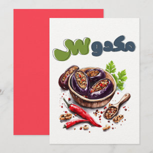 INVITACIÓN  ك・・・・・・ذ・・・ح・・・・・ز・・・・・・・・・・・・・・・・・・・・・・・・・・・・・・・