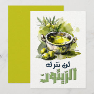 Invitación ن ن・・・・・・・ز ت ت ن Paz