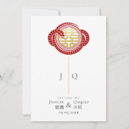 Invitación 2025 Año de las serpientes Doble felicidad Boda ch