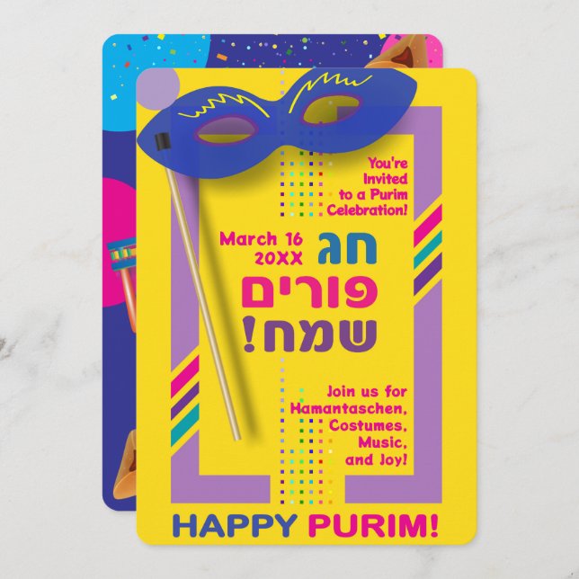 Invitación 2026 Happy Purim Festival for All Ages (Anverso / Reverso)