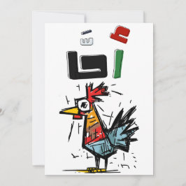 Invitación A7A أ・ح: Sarcástico meme de Bassem Youssef sobre G