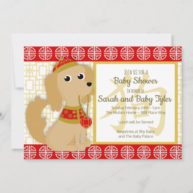 Invitación a Baby Shower del año del perro (Anverso)