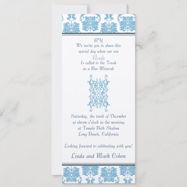 Invitación a Bar Mitzvah (Anverso)